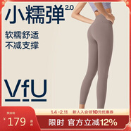 VFU小糯彈2.0瑜伽褲女戶(hù)外運動(dòng)健身褲跑步瑜伽服緊身褲 奶咖色 M 