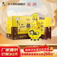 牛欄山北京二鍋頭百年經(jīng)典黃龍清香型高端白酒春節過(guò)年送禮長(cháng)輩年貨禮盒 52度 500mL 6瓶 整箱裝