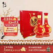 牛欄山 百年紅喜酒 濃香型 白酒 42度 500ml*2瓶 雙瓶裝 喜宴用酒