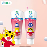 獅王兒童牙膏日本齒力佳巧虎酵素牙膏含氟草莓味原裝進(jìn)口 沁心草莓 60g*2支