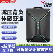 聯(lián)想拯救者25款Y7000/R7000/Y9000/R9000 筆記本電腦專(zhuān)用配件 雙肩包電腦支架15.6/16英寸筆記本鍵盤(pán)膜 拯救者X4雙肩包 Y7000丨7000P（2019款）