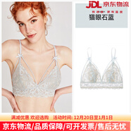 好奇蜜斯法式內衣女桑蠶絲薄性感蕾絲文胸罩套裝兔耳杯無(wú)鋼圈夏 貓眼石藍 (重工銀絲描邊) L 適合80ABC