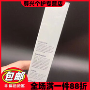 CEIFPT康膚堂皮膜霜果凍霜酵素精華水乳霜眼霜護膚品門(mén)店同款 酵 默認香型規格 皮膜霜