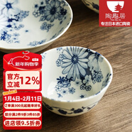 陶趣居有古窯復古日本進(jìn)口陶瓷餐具日式菜盤(pán)餐盤(pán)盤(pán)子花聚會(huì )釉下彩菜盤(pán) 11.8*6cm 螺紋碗 4.6英寸