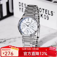 卡西歐手表女 三眼防水鋼帶 時(shí)尚簡(jiǎn)約通勤輕奢  石英女表學(xué)生表 LTP-V300D-2A