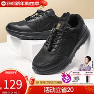 舒悅（Shuyue）老人鞋女鞋中老年冬季媽媽鞋舒適軟底女士健步鞋加絨運動(dòng)鞋休閑 22322 黑金色（男） 39