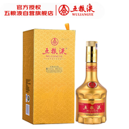 五糧液 丙申猴年生肖酒紀念酒 2016-17年 濃香型白酒 52度 375mL 單瓶