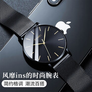 時(shí)刻美（skmei）手表男石英超薄商務(wù)簡(jiǎn)約男士手表青少年學(xué)生防水腕表新年禮物1181