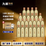 九暹暹品6 白酒醬香型 小酒版白酒 貴州大曲 純糧酒 高粱酒整箱裝 53度 125mL 24瓶 【2箱裝+酒具】