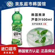 熊津韓國進(jìn)口蘆薈汁飲料500g  韓式果肉飲料果味飲品便于攜帶兒童愛(ài)喝