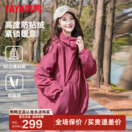 鴨鴨（YAYA）王一博同款羽絨服女士短款2025秋冬新款時(shí)尚保暖男厚外套夾克YX 玫紅 M 110-130斤