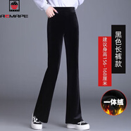 AEMAPE小個(gè)子150cm金絲絨微喇褲女2025秋冬高腰矮個(gè)子氣質(zhì)喇叭休閑褲子 黑色 長(cháng)褲 加絨加厚 L 105-115斤