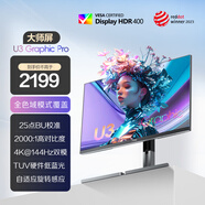 AOC 27英寸4K 144Hz雙模FHD 288Hz HDR400 Type-C90W 硬件低藍光不閃 節能游戲辦公電腦顯示器U27U3XD