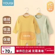 優(yōu)奇嬰兒衣服秋冬新生兒連體衣貼身保暖內衣德絨加絨爬服冬季寶寶衣服 【德絨，雙層護肚】黃色 90cm