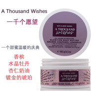 Bath&Body WorksBBW日本櫻花身體butter黃油滋養霜185g美國B(niǎo)ath&Body Works集合 一千個(gè)愿望 帶閃亮的 185g