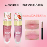 雅邦水漾動(dòng)感炫亮唇彩水光嘟嘟唇蜜保濕滋潤打底疊涂平價(jià)老國貨 101日雜微粉+102粉荔芭比