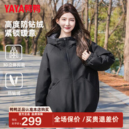 鴨鴨（YAYA）王一博同款羽絨服女士短款2025秋冬新款時(shí)尚保暖男厚外套夾克YX 黑色 M 110-130斤