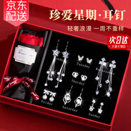 古耐純銀針耳環(huán)女輕奢高端一周耳釘禮盒生日新年情人節禮物女朋友實(shí)用 T199純愛(ài)一周耳飾禮盒