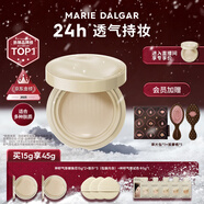 瑪麗黛佳（MARIE DALGAR）圣誕禮物種籽氣墊2.0鎖妝持妝干皮滋潤遮瑕C01桃氳