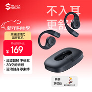 黑鯊OWS掛耳式藍牙耳機【新年禮物】不入耳開(kāi)放式耳機運動(dòng)騎行降噪適用蘋(píng)果iphone17小米華為