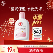 大寶雪膚活力蜜100mlsod蜜乳液面霜擦臉油保濕補水面部護膚品新年禮物