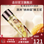 Glamourflage【官方】?jì)?yōu)雅伊莉莎蜂蜜緊致護 爽膚水