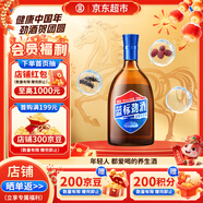 勁牌 藍標勁酒 36度光瓶酒 500ml 單瓶裝 養生酒 自飲 年貨送禮