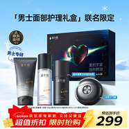 飛科x溪木源小飛碟便攜男士電動(dòng)剃須刀FS891刮胡刀生日新年禮物送男友老公【京東獨家】剃須護膚禮盒