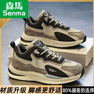 森馬運動(dòng)老爹鞋男士春季2026新款皮面休閑青少年跑步厚底阿甘鞋ins潮 H102灰色[升級版] 44
