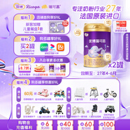 優(yōu)博瑞可嘉【合格ARA】法國進(jìn)口嬰幼兒配方奶粉1段(0-6月齡)900g*2 動(dòng)態(tài)營(yíng)養