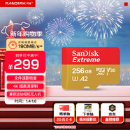 閃迪（SanDisk）256GB TF(MicroSD)內存卡 4K極速金卡A2 V30 U3行車(chē)記錄儀 運動(dòng)相機無(wú)人機 監控存儲卡 讀190MB/s
