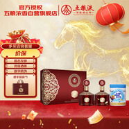 五糧液股份 金碧輝煌 東方紅 52度禮盒&仁和鈣鐵鋅直飲包1桶 年貨送禮