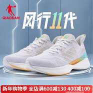 喬丹（QIAODAN）風(fēng)行11代跑鞋男2025秋款跑步鞋男巭Pro回彈透氣網(wǎng)面運動(dòng)鞋 喬丹白/果凍橙【商場(chǎng)同款】 41