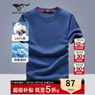 七匹狼短袖T恤男夏季涼感冰絲光棉圓領(lǐng)套頭短T純色休閑打底衫男裝上衣服 105(寶藍)-升級版 XL 175/92A