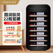 維諾卡夫(Vinocave)紅酒柜恒溫酒柜保濕風(fēng)冷無(wú)霜小型迷你家用客廳白酒洋酒葡萄酒展示柜辦公冷藏柜超薄款 摩登系列 鋼琴黑【一級能效】 71L