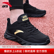 安踏男鞋運動(dòng)鞋男秋冬季男士軟底網(wǎng)面跑步鞋休閑鞋皮面保暖防水鞋子男 （秋季皮面經(jīng)典款軟底）黑/金 39 （6.5碼）