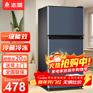 志高（CHIGO）小冰箱迷你小型家用冷藏冷凍兩用宿舍出租房用雙門(mén)辦公室電冰箱節能省電 【一級能效】98L灰色【三天約一度電】