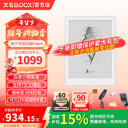 BOOX文石Poke6電紙書(shū) 6英寸墨水屏閱讀器 智能AI護眼電子書(shū)閱讀器 學(xué)習辦公神器 小屏電子書(shū)閱讀器 Poke6白色標配