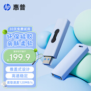 惠普（HP）256GB USB3.2可愛(ài)金屬U盤(pán)馬卡龍配色情侶迷你高速u(mài)盤(pán)辦公學(xué)生車(chē)載手機優(yōu)盤(pán)