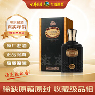 古井貢酒年份原漿 功勛池 2018年 濃香型白酒 52度500ml*1瓶 陳年老酒（新老版本隨機發(fā)貨 ）新年禮物