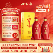 口子窖 六年型 兼香型白酒 50度550ml*2雙瓶裝