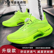 XTEP POWER絕影3跑步鞋男青少年初中生運動(dòng)鞋體育生訓練鞋兒童跑鞋男童3 特步熒光綠【絕影3.0升級】 34