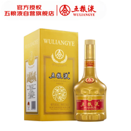 五糧液 辛丑牛年生肖紀念酒 濃香型白酒 52度 500ml 單瓶裝