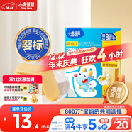 小鹿藍藍嬰幼兒多谷物脆松香米餅香蕉牛奶味 寶寶嬰兒零食兒童磨牙米餅36g