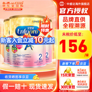 美贊臣（MeadJohnson）港版 安兒寶A+嬰幼兒寶寶HMO+DHA+益生元配方奶粉原裝進(jìn)口850g 2段3罐 效期28年4-6月左右