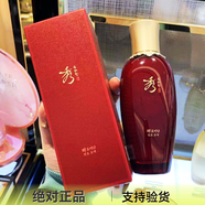 秀雅韓酵秘談滋養乳液150ml補水保濕滋潤抗皺 水