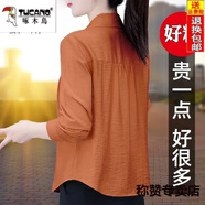 啄木鳥(niǎo)（TUCANO）25年春秋雪紡襯衫女長(cháng)袖短袖媽媽裝新款休閑寬松顯瘦遮肚子上衣 86017-咖色長(cháng)衫 M (80-95斤)