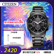 西鐵城（CITIZEN）手表男日韓表黑武士光動(dòng)能黑盤(pán)鋼帶商務(wù)送新年禮物CA0615-59E