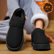 南極人東北雪地靴男冬季加絨保暖加厚皮毛一體面包鞋黑色大尺碼戶(hù)外大棉 黑色 39 39現貨速發(fā)