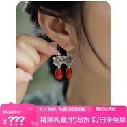 詩(shī)筠（SHIJUN）紅瑪瑙耳墜古風(fēng)鳳凰涅磐紅色耳飾女小眾設計2026年潮復古中國風(fēng) 朱芳[耳環(huán)]